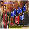 About Mari Jon Ma Dj Vage Song